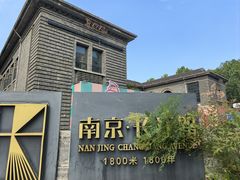 -1912街区