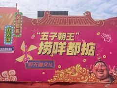 -南海神庙