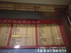 -峨嵋酒家总店(车公庄店)