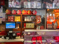 -天福号(前门店)