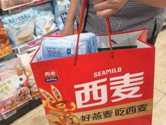 -永旺东部购物中心(香港中路店)