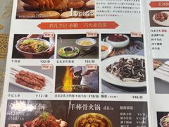 -清真·鸦儿李记·小馆(后海店)