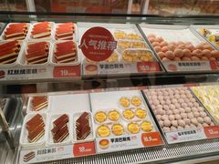 -東更道点心行(北京龙湖熙悦天街店)