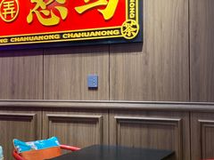 大堂-茶话弄(咖啡·中贸广场店)