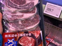 -盒马X会员店(上海森兰商都店)