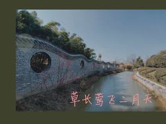 -朴园