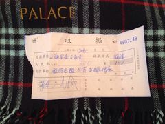-百丽宫影城(ifc商场店)
