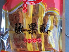 -李禧记(恒乐大厦店)