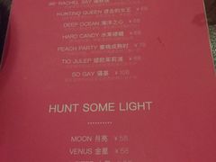 -HUNTING BAR亨霆鸡尾酒馆(越秀淘金店)