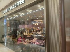 -星巴克臻选(周浦万达店)