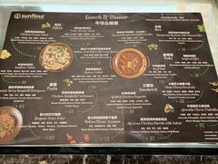 菜单-Sunflour(来福士店)