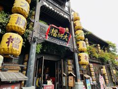 -南京大牌档(夫子庙老门东店)