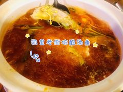-凯里老街坊酸汤鱼(青云路店)