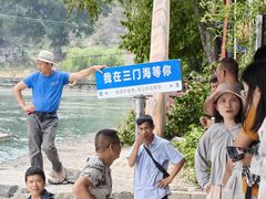-三门海