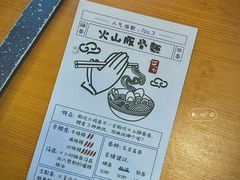 -柒鉦·日式豚骨拉麵(常德路店)