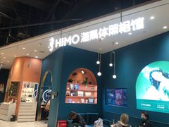 -海马体照相馆(北京朝阳大悦城店)