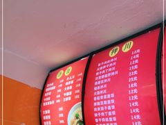 -老高面馆(洋泮路店)