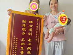 -葱妈母婴医护月嫂中心(浦东店)