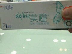 -精视力眼镜(棕北店)