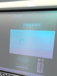 -华臣医疗美容