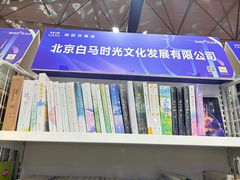 -成都世纪城新国际会展中心
