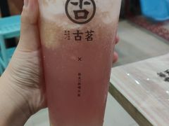-古茗(厦门大学店)