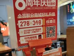 -怪噜范·老贵阳街头名小吃(鸿通城店)