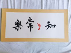 -百佳医疗级月子会所