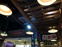 大堂-湘下佬·老长沙吃货铺(顺成·大融城店)