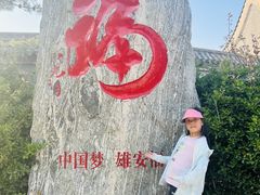 -白洋淀景区