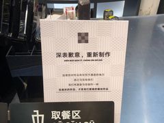 -MAMACHA妈妈茶(岳麓山店)