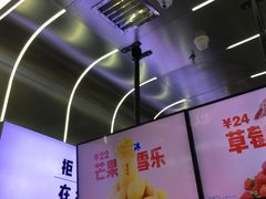 -果呀呀(凯德广场店)