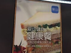 -威尔仕健身(虹桥南丰城店)
