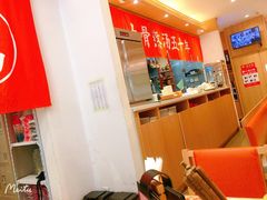 -味千拉面(双井店)