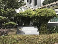 -湖南省立第一师范学校旧址