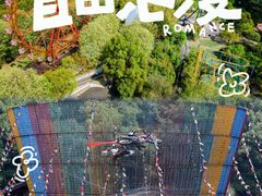 -李东农庄(中南百草园地标店)