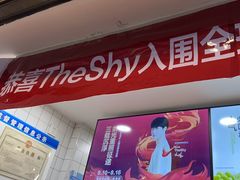 -茶百道(蔡锷北路店)