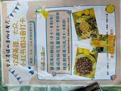 -基诺山寨.版纳民族特色菜