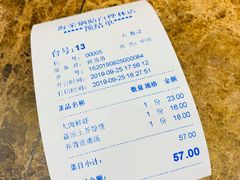 -海荣锅贴馆(白桦林居店)