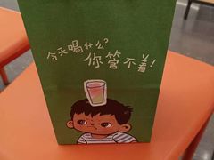 -喜茶(广州东方宝泰店)