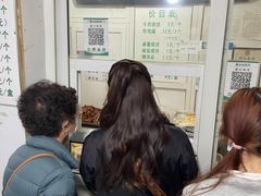 -满记烧饼(牛街东里小区一区店)