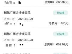-瑞鹏·疫苗·绝育·宠物医院(金沙洲店)