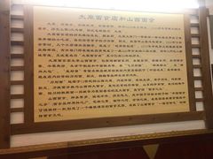 -太原面食店(解放路店)