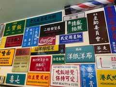 -小龍鳳餐室(番禺路店)