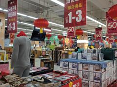 -家乐福(四元桥购物中心店)