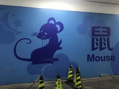 -山姆会员商店(邻瑞广场店)