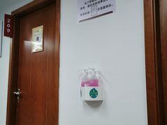 -复旦大学附属华山医院健康管理中心