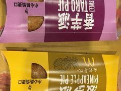-麦当劳(祈年大街店)