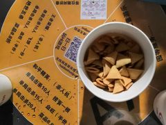 -海底捞火锅(杭州萧山宝龙广场店)