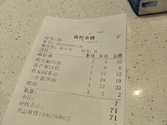 -敦煌喜宴(万达广场店)